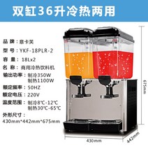 물 음료수 탕비실 디스펜서 2구 카페 음료 업소, 1번