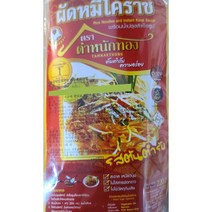 태국식품 팟타이 라이스누들앤소스 Rice Noodles 220g 태국쌀국수 worldfood, 팟타이라이스누들앤소스(Reqular)