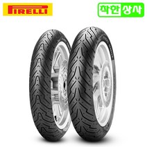 피렐리 엔젤 스쿠터 타이어 140/70-14 XMAX300 포르자 뒤, 1개