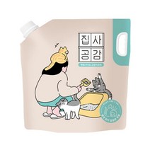 [가는입자] 집사공감 무향 6.35kg 고양이 모래, 2봉(12%할인)