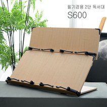 JAYART18_에이스독서대 s600 2단 고시생 책받침대 북독 고시용 거치대 공부 스탠드 책상 학생+jac230126