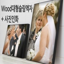 사진인화+대형액자를 동시에 19900원부터~/수작업 사진액자, (T05)나뭇잎실버/A3크기+사진인화