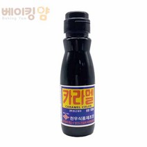 요리 카라멜색소 190mL 천우, 1, 본상품