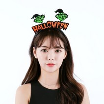 공연 파티 할로윈로고머리띠(마녀) 의상소품 행사, 상세페이지 참조
