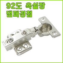 경첩 싱크대 경첩 싱크대 댐퍼경첩 욕실장 경첩 욕실장 댐퍼경첩 꺽쇠, 욕실장 댐퍼경첩 X 4개 발송.