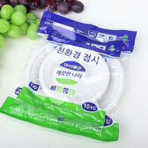 아이존 친환경 접시 100mm 10개 AA 야외 캠핑 일회용 앞접시 그릇 용기, 아이존친환경접시100mm (10ea) (200261)
