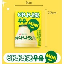 빙그레 바나나맛우유 kids 120ml, 23개, 바나나맛