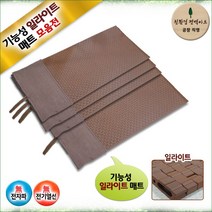 김주희 솔깃 / 기능성 일라이트 원적외선 매트/패드 / 힐링패드 / 온열매트 / 온수매트 / 박성주 일라이트 매트, 슈퍼싱글(80 x 190 cm)