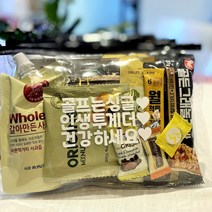 (첫라운딩필수!!) 골프간식 라운딩간식 골프준비물 골프동호회 단체주문 소량도 가능, 1개
