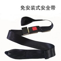 휠체어가방 휠체어보조용품 도구 벨트구속 통기성 구속 팔 팔은 구속 벨트 휠체어 30, 초록