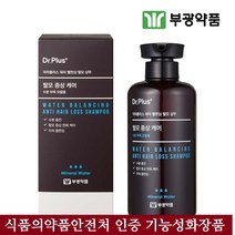 부광약품 닥터플러스 탈모샴푸 탈모증상완화 저자극테스트완료 건강한모발 식약처인증 기능성샴퓨