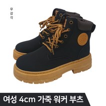 무감각 여성 여자 미들 워커 부츠 신발 4cm 굽 블랙 색상