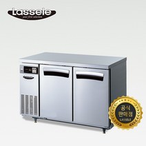 라셀르 1200 테이블냉장고 LT-1224R 간냉식