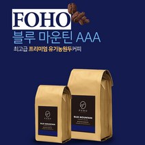 포호커피 블루마운틴, 500g, 프렌치프레스