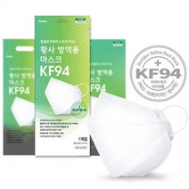 판촉물/300개/KF94마스크/비말차단마스크/황사마스크 방역마스크/미세먼지마스크 디자인다양랜덤마스크일회, 기본300개구매시, 인쇄없음