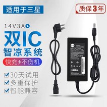 삼성 14V3A 2.14A 1.78A LED LCD LCD 데스크탑 컴퓨터 디스플레이 전원 어댑터 충전기 라인 변압기 범용 LS22D300 S24D360HL PN3014, 필립스 모니터 19V1.31A/1.58
