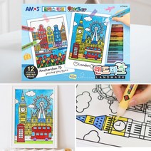 아모스 글라스데코 스티커 랜드마크 유리꾸미기 diy 창문 데코 미술시간 물감스티커 알록달록 글라스데코 만들기, 아모스 글라스데코 스티커_랜드마크