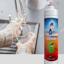 위드데이 씽크콕 정수기 필터 직수형 정수시스템 프리미엄 씽크대 정수필터, 3.씽크콕정수필터-MK-7