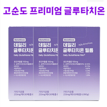 서울제약 고함량 글루타치온 필름 효모추출물 이너뷰티, 3박스 90매