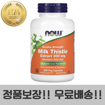 나우푸드 실리마린 밀크씨슬 300mg 200캡슐