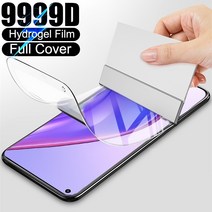 모토로라 E6s 플러스 용 보호 필름 G9 포스 스크린 프로텍터 하이드로 겔 재생, 01 Hydrogel Film, 12 For Moto Z2 Play