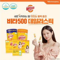 광동 맛있는 활력 충전 비타500 데일리 스틱, 60포
