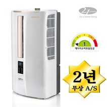 21센추리 창문형 에어컨 작은방 에어콘 CINT-8900R 1등급 R, CINT-8900R+추가연장틀 90Cm