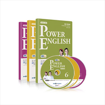 EBS FM Radio Power English 중급 영어회화 21년 6월-8월호 세트 (교재 3권+방송내용수록 MP3 CD 3장) + 미니수첩 증정, 동아출판