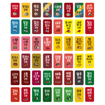 4000개 대용량 뉴 김밥 스티커 참치 새우 소고기 소불고기 스팸 돈까스 김치 땡초 매운 C300F
