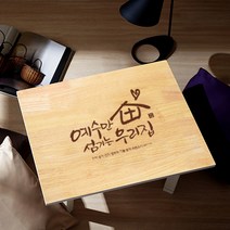 동방박사 고품격고무나무예배상 (예수만섬기는우리집), 단일