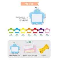 어린이집 유치원 원생 이름표 명찰 꽃 10개 1세트, 신박한선물가겟 분홍꽃 NO.078