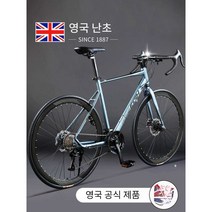 사이클 싸이클 스피닝자전거 학생용 가벼운 남성 입문용 고성능 프레임 초경량, (30단 럭셔리 모델) 비앙키/직선 핸들/