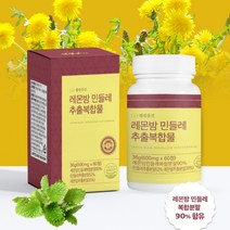 웰빙곳간 레몬밤 민들레 추출복합물 60정, 1통