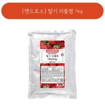 앤드로스 딸기 리플잼, 1kg, 4개