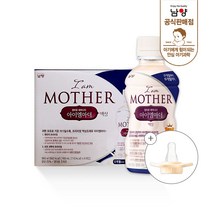 [남양] 아이엠마더 : 액상 분유(니플)-1단계(0~6개월) - 160ml x(6입), 4개, 6개입