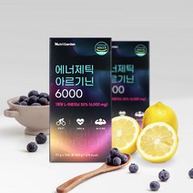 웰파인 리얼 뉴트리가든 내츄럴플러스 L 아르기닌 효능 복용법, 뉴트리가든2개