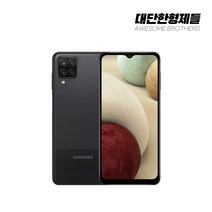 삼성 갤럭시 A12 공기계 중고폰 자급제폰 32GB SM-A125N *책임환불제* C급부터, 가성비 좋은 A급, 화이트