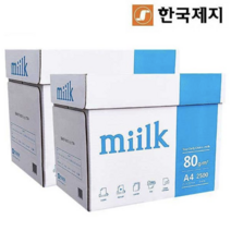 한국제지 MIILK A4 복사용지 80g 5000매, 2500매