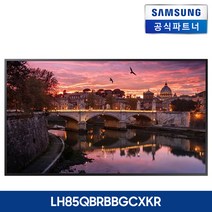 삼성전자 사이니지 디스플레이 4K UHD LH85QBRBBGCXKR DID 모니터 [본체], 본체+벽걸이(삼성무료설치)