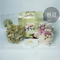 수제 서산 생강 편강+강정 세트
