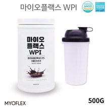 마이오플랙스 WPI 단백질 보충제 분리유청단백질 분말 쉐이크 프로틴 파우더 락토프리 유당불내증 헬스 웨이트 더블더치초코 500g, 1500g, 1개