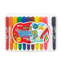 아모스 파스넷 글라스펀 12색세트