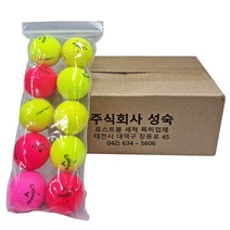 켈러웨이, 혼합색상, 30개