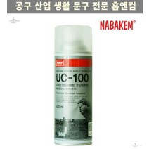 기판 회로 pcb 남방 산업체전용 우레탄 코팅제 UC-100 투명 발수 절연