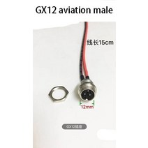 전기 자전거 배터리 밧데리 리튬 이온 배터리 ebike 전자 자전거 균형 자동차 충전, gx12 남성