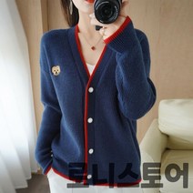 여자 가디건 아가일 꽃무늬 하트 보석 단추 가디건 빅카라 꽃자수 교복 그해우리는김다미옷 크롭 집업