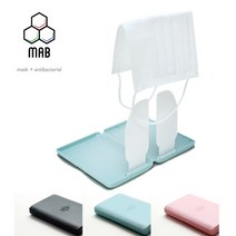 3개 set 세균잡는 휴대용 마스크 보관케이스 MAB마스크케이스, 1개, 블랙+블랙+핑크