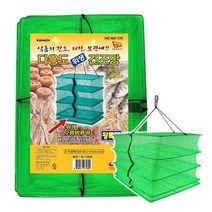 (주)코텍스 생선 건조망(왕특대) 캠핑건조기 고기 식품 과일건조망