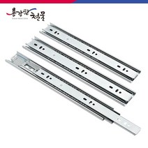 3단 볼레일 35mm 서랍레일, 400mm(1조)