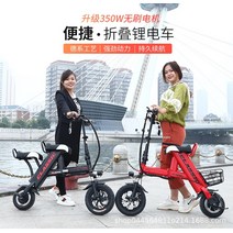 접이식 미니 배달용 전기자전거 36V 싱글 시트 접이식 초경량 전기 자전거 미니 소형 배터리 더블 리튬 휴, 03 red, 05 18AH 70-75KM